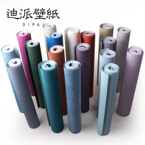 Modern simple pure color plain linen gray blue wallpaper living room bedroom non-woven Nordic wallpaper background wall