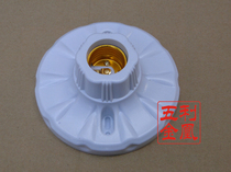 Star Sky Appliances Extra-large Flat Lamp Holder Screw lamp holder E27 energy-saving lamp incandescent lamp LED suction top Ming dress