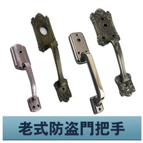 Deyi Bao hardware accessories cross lock to old-fashioned security door metal handle plastic handle screw