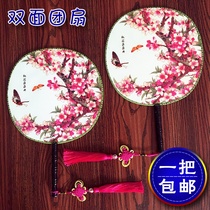 Palace Fan Group Fan Bifacial Palace Vintage Retro Crafts Wood Handle Dance Round Real Silk Fan Vintage Elegant Dance Gift Round Fan