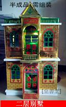 Sacrifice supplies (two-story paradise villa in Hades) semi-finished products need to be assembled