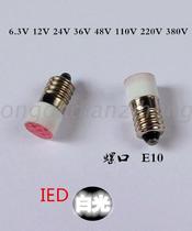 LED bulb E10 screw White Light 6 3V12V24V36V48V110V220V380V indicator light