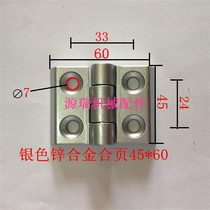Aluminum profile accessories Zinc alloy paint hinge 45*60 hole distance 33*24 Silver electric cabinet 40*50 hinge hinge