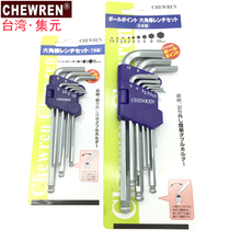 Hexagonal Plum Blossom Hexagon Screwdriver Six-Angle Wrench Tool in Taiwan Import Inner Hexagon Wrench Suit