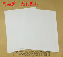 High quality non-porous standard patch (each sheet) in two sizes