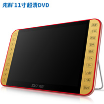 Xianko 11 inch theater machine HD old man radio singing machine Plug-in card square dance audio 9 video player DVD