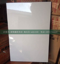 Paving kitchen cabinets and other hidden bricks 300x600 400X800 is equal to the price of delivery not only for sale