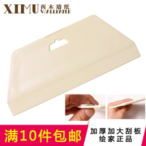 Seamless wall cloth thickened scraper wall cloth tool Scraper wallpaper scraper Plastic scraper Hot glue wall cloth tool