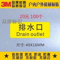 Machinery and equipment labels Waterproof labels Stickers Warning labels 3M self-adhesive operation labels Drainage ports