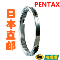 Japan brand new original original M42-PK adapter ring 30120