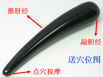 Horn point point stick acupoint massage stick body massage stick Meridian Press stick increase number TCM massage stick