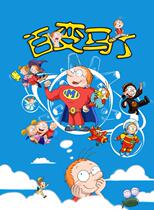  5 DVDs various Martin cartoons complete discs complete works@Anime discs discs@