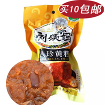 Liu Aunt in Qingzhen Guizhou Province Huangba Eight Precious Yellow Glutinous Rice Cake 300 gr coarse grain yellow cake and yellow rice cake and buy 3