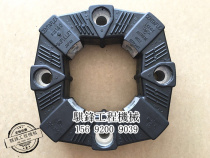 Kaishan 22-28-15 13 screw air compressor connection glue coupling coupling glue