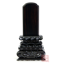 High-grade rosewood tablet solid wood Lingbit brand