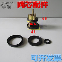 Horizontal flush valve spool foot flusher middle spool parts vertical foot flush valve accessories