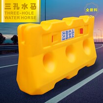 New material 1 5 meters plastic three-hole water horse municipal construction fence high-speed isolation fence