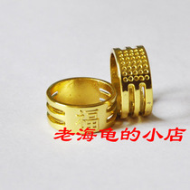 (Beijing five crown)Fu word hand-sewn thickened metal plated copper thimble 1 yuan each
