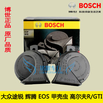 Bosch whistle snail horn Volkswagen EOS Touareg Phaeton Huon Touron Golf R R GTI metewee Sharon