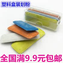 High-quality color cutting clothes scribing plastic boxed cutting scribing chalk is not shatterable durable and easy to clean