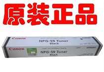 Original Canon NPG-59 Toner canon iR 2002L 2002G 2202L 2202N 2202DN compact