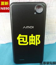 Xia Xin n890 back cover battery Back shell original battery