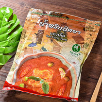 * Thai Womans Hand Red Curry Paste 1kg*2 packs of Nittaya Rita Coconut Nittaya Red Curry Paste