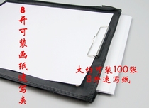 8K with bag speed writing board Paper Waterproof Cloth Speed Writing Clip Sketching Board A3 Plate Entrainment Bag Small 6 Open Speed Writing Board