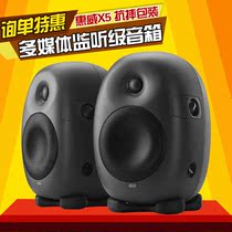 Hivi whiwei HIVI X5 whiwei speaker computer multimedia single whiwei X5 professional Monitor Audio