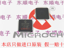 PIC16F1946-I PT Microchip brand new imported original fake one pay ten