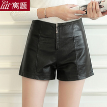 2021 Autumn New puleather shorts womens size slim waist a wide leg pants leather pants casual pants autumn and winter