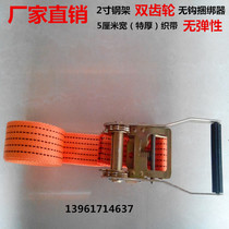Manufacturer Direct Selling Strap Red Special Tile tile Tile Binder Tensioning Belt Tightener Tightener Tightening Strap