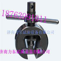 WDW-50kN electronic universal testing machine wedge fixture V-shaped jaw flat jaw testing machine accessories