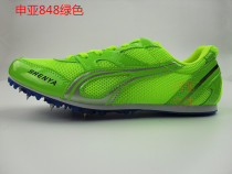 Shenya 848 Running Spikes Spikes Running Shoes Spikes Shoes Have Special Size 46 Yards 47 Yards