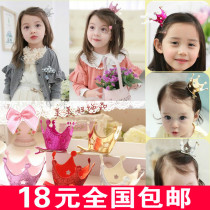 Girl Children Han Edition Crown Hair Clip Temperament Noble Side Clip Baby Hair Accessories Princess Clips Princess Clips Accessories