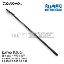 DAIWA da 100 million Watanpole Dawa Fishing Rod New Iso Wind GII Slide Drift Fishing Rod Fishing Rod Fishing Rod