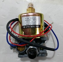 Japan imported electromagnetic pump NIPPON VSC90A5 63A5 VSKX125 methanol burner boiler accessories