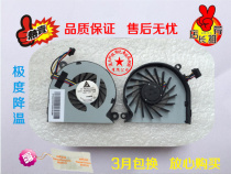 New original dress Hp Pavilion Dm1-4000 DM1-3000 notebook CPU cooling fan fan
