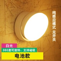 Charging light Home Mobile power blackout with touch Slap Decorative wardrobe Lamp led accumulator lamp Wireless Sticky Wall Lamp