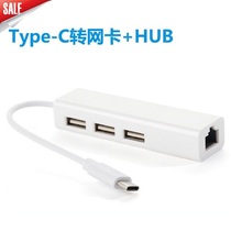 Type-C 100 megabit cable network card type-C to RJ45 Ethernet card 2 0USB 3 port HUB