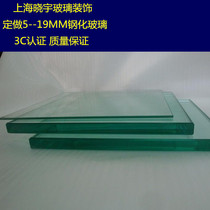 Customized custom 5MM6MM8MM10MM12MM15MM19MM tempered glass float glass frosted paint