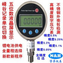 NK-100 all stainless steel precision digital pressure gauge 5-digit display digital pressure gauge lithium battery power supply