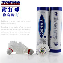 MYSPORTS MS-2000 Nylon Ball Plastic Badminton Nylon Badminton Nylon Badminton