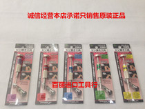 Japanese ENGINEER ENGINEER Needle Remover SS-30 31 32 33 34 Manual PIN remover