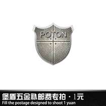 Postage difference special price one dollar one shot * Baodun Hardware