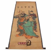 Antique Middle Hall Antique Calligraphy Painting Middle Hall Painting Chinese Painting Living Room Hanging Painting Landscape Painting The statue of Emperor Shengjun of Guandi has been framed