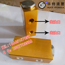 Split flow collecting valve Two-way synchronous valve FJF06-01-00 hydraulic lifting platform synchronous valve oil port 3 8