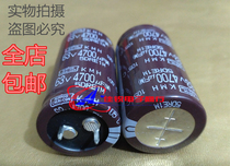 Brand new original 63V4700UF size 25X50 hard foot electrolytic capacitor Black Diamond capacitor