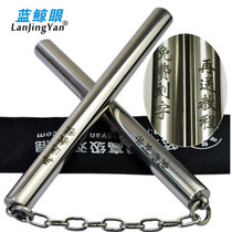 Blue whale-eye stainless steel nunchaku performance stick practice stick nunchaku two-piece stick 180g-2100g