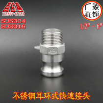 Manufacturer Direct sales Authentic Stainless Steel 304316 Earrings Bring Down The Style Male End F Type Male End External Thread Quick Joint